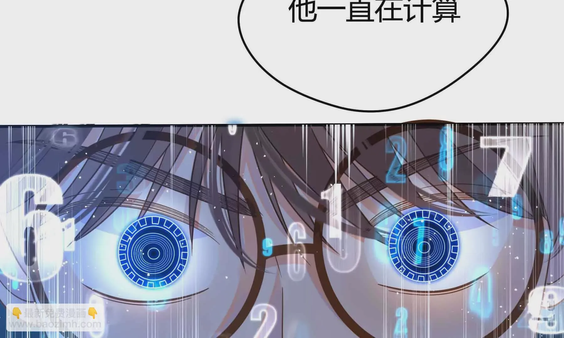 第75话 第238页