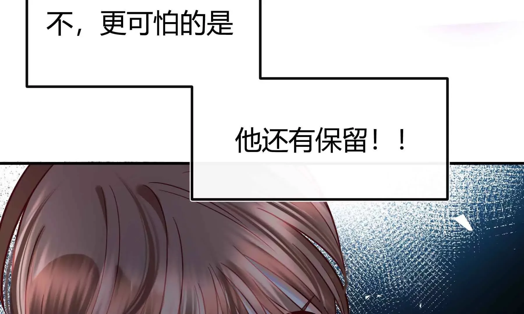 第75话 第262页
