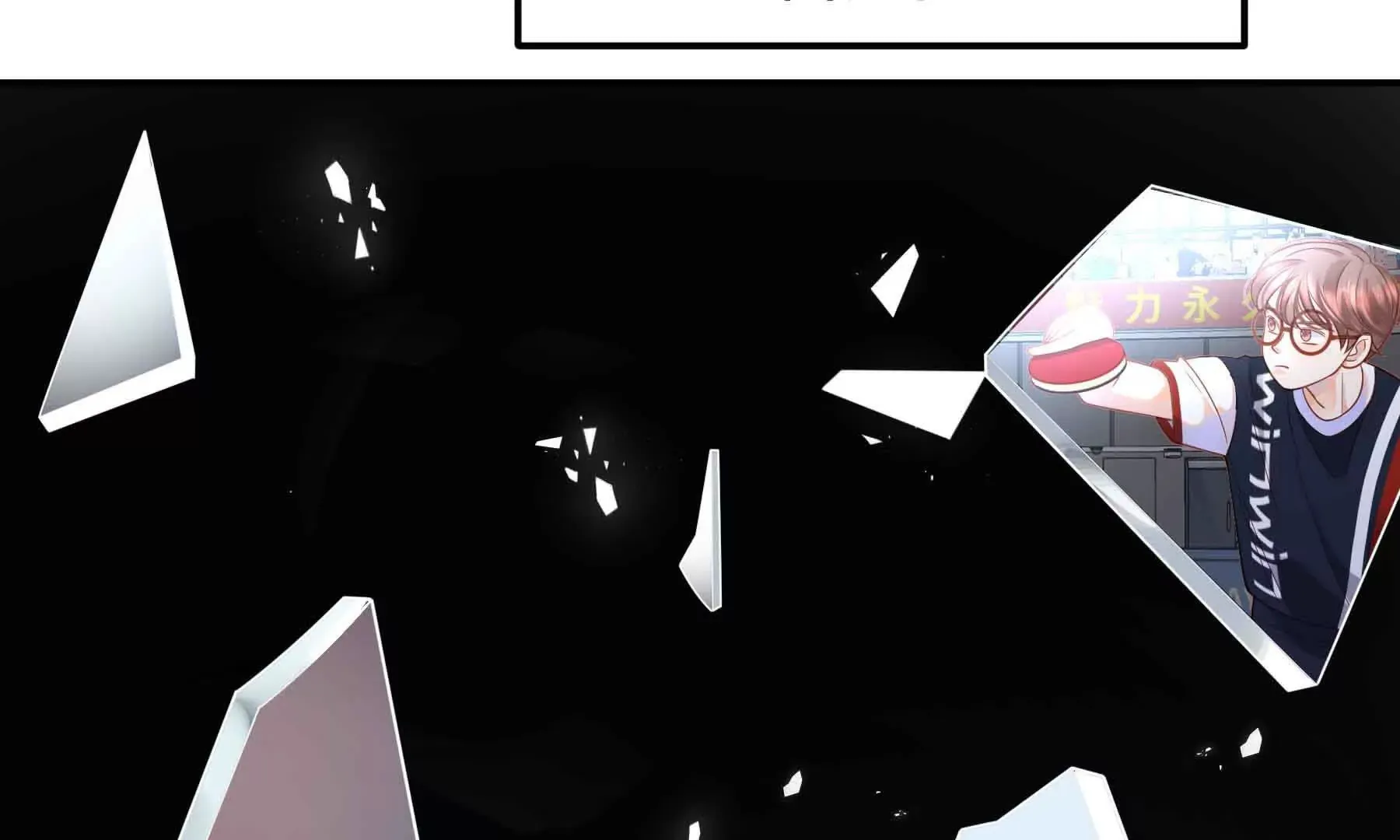 第75话 第268页