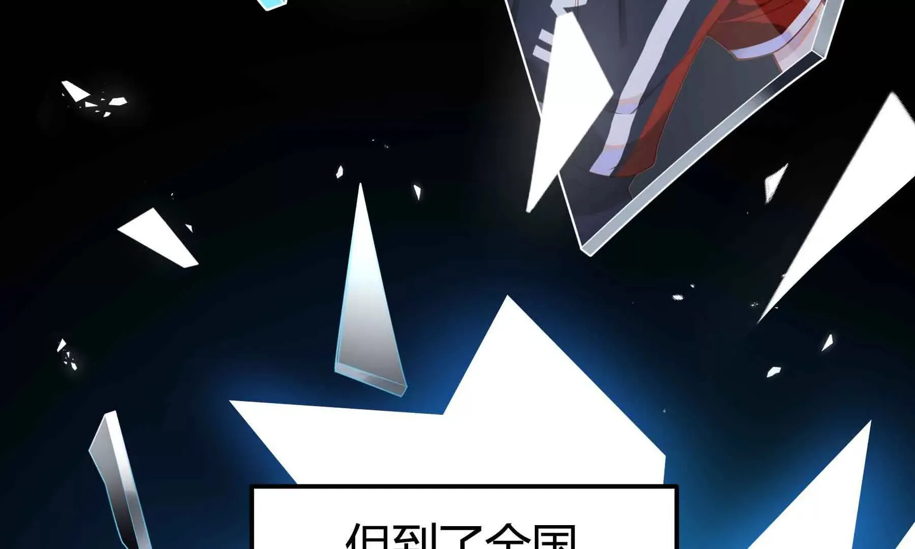 第75话 第270页