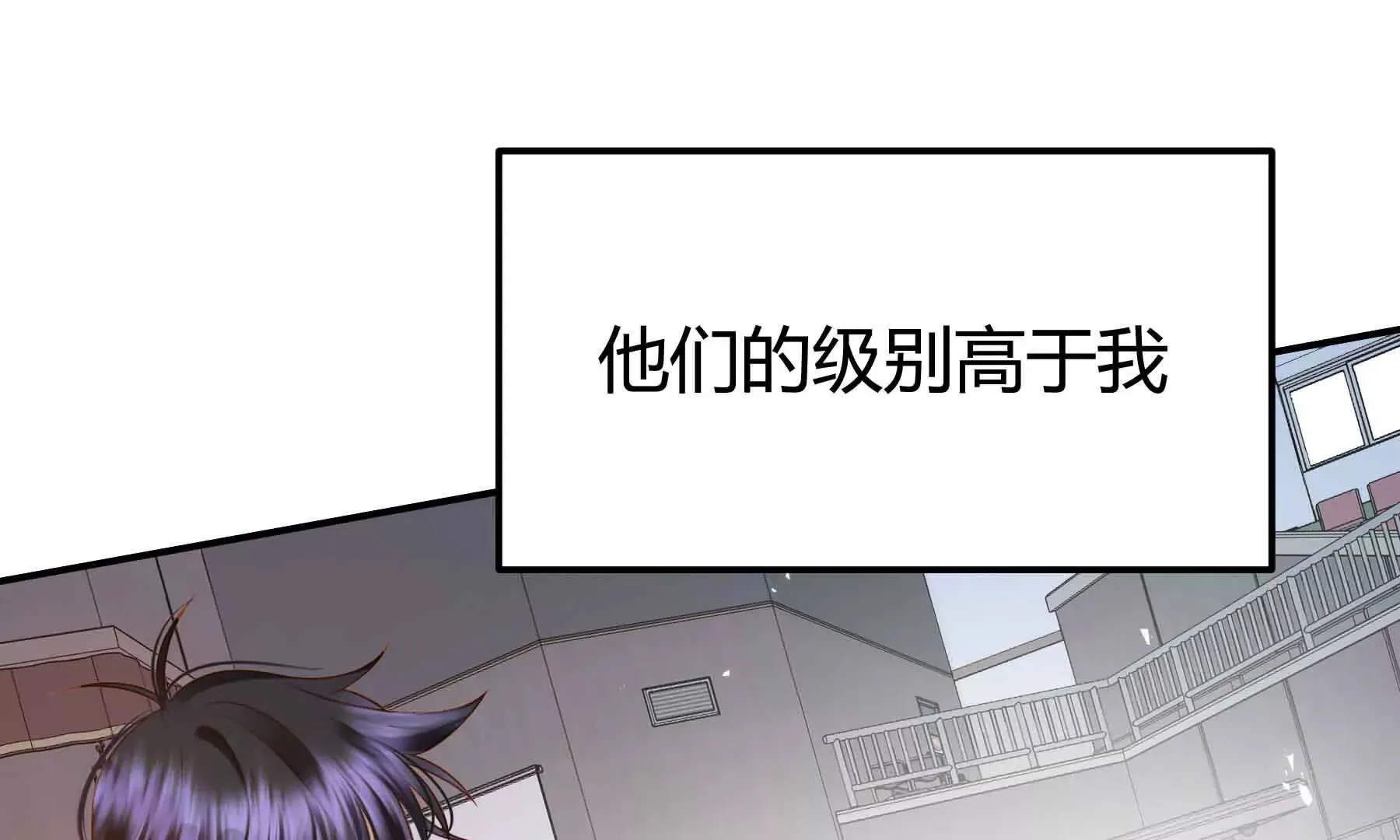 第75话 第275页
