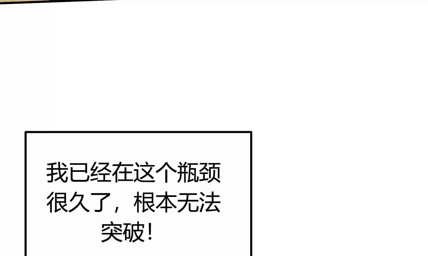 第75话 第277页