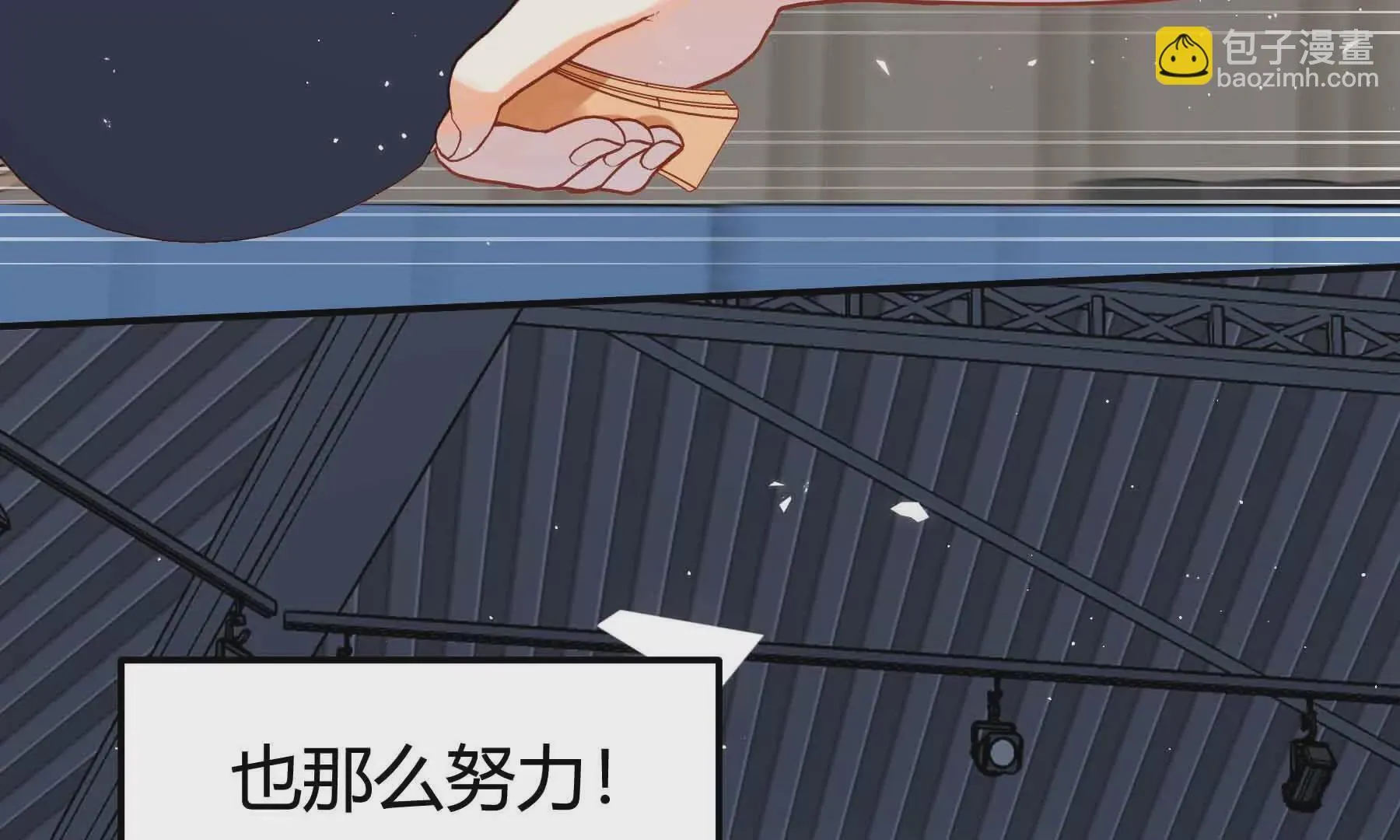第75话 第280页