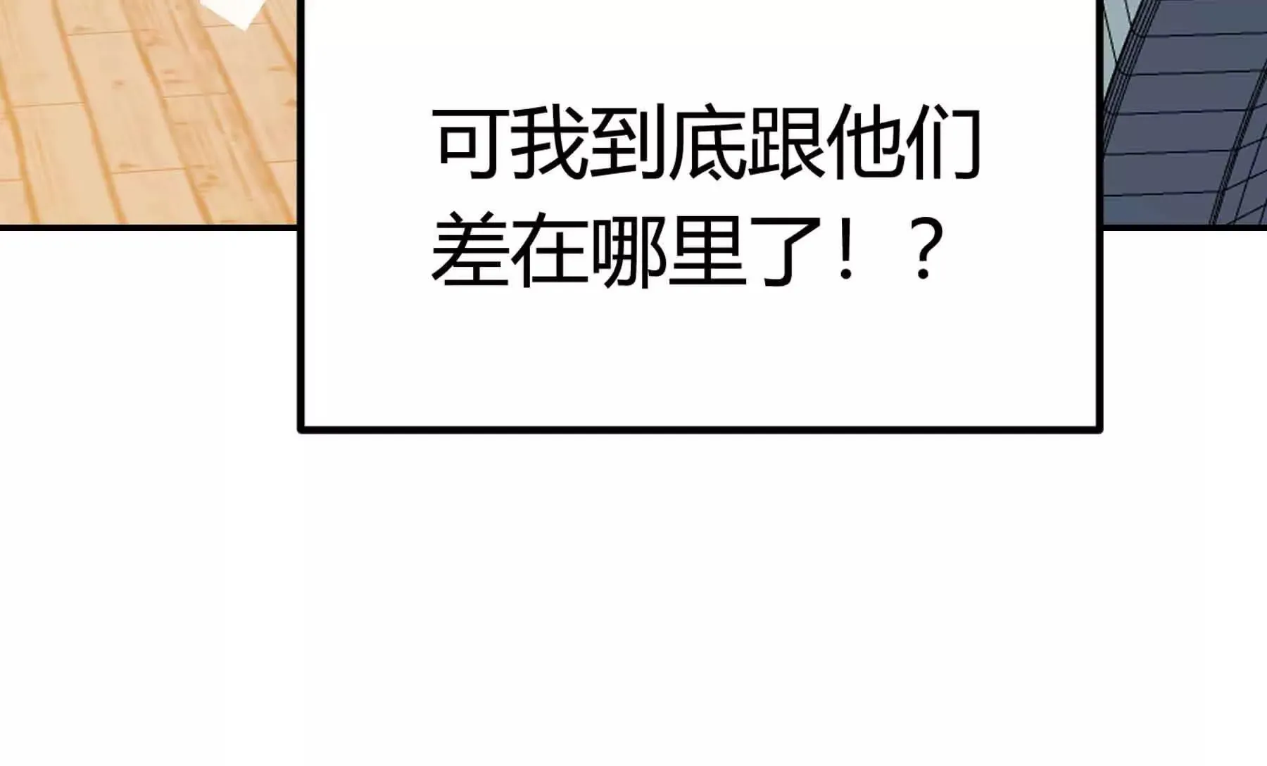 第75话 第284页