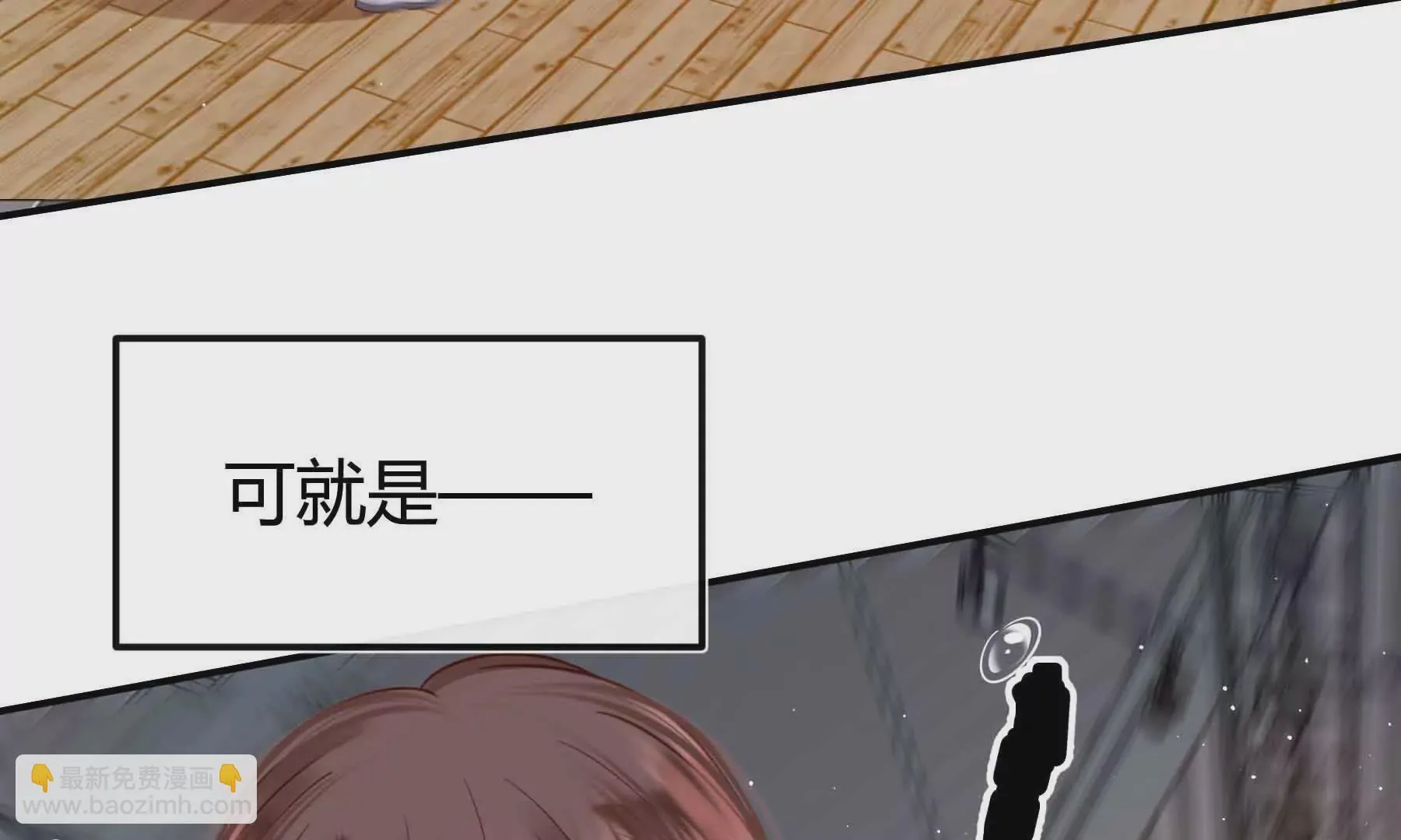 第75话 第287页