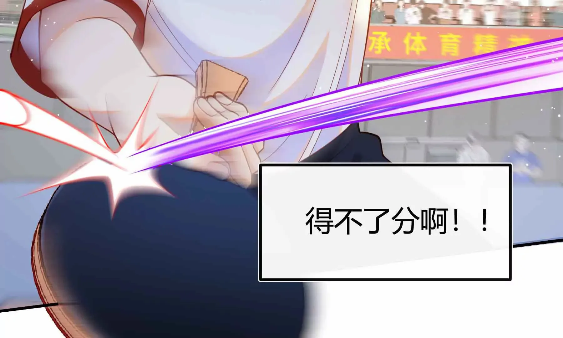 第75话 第289页