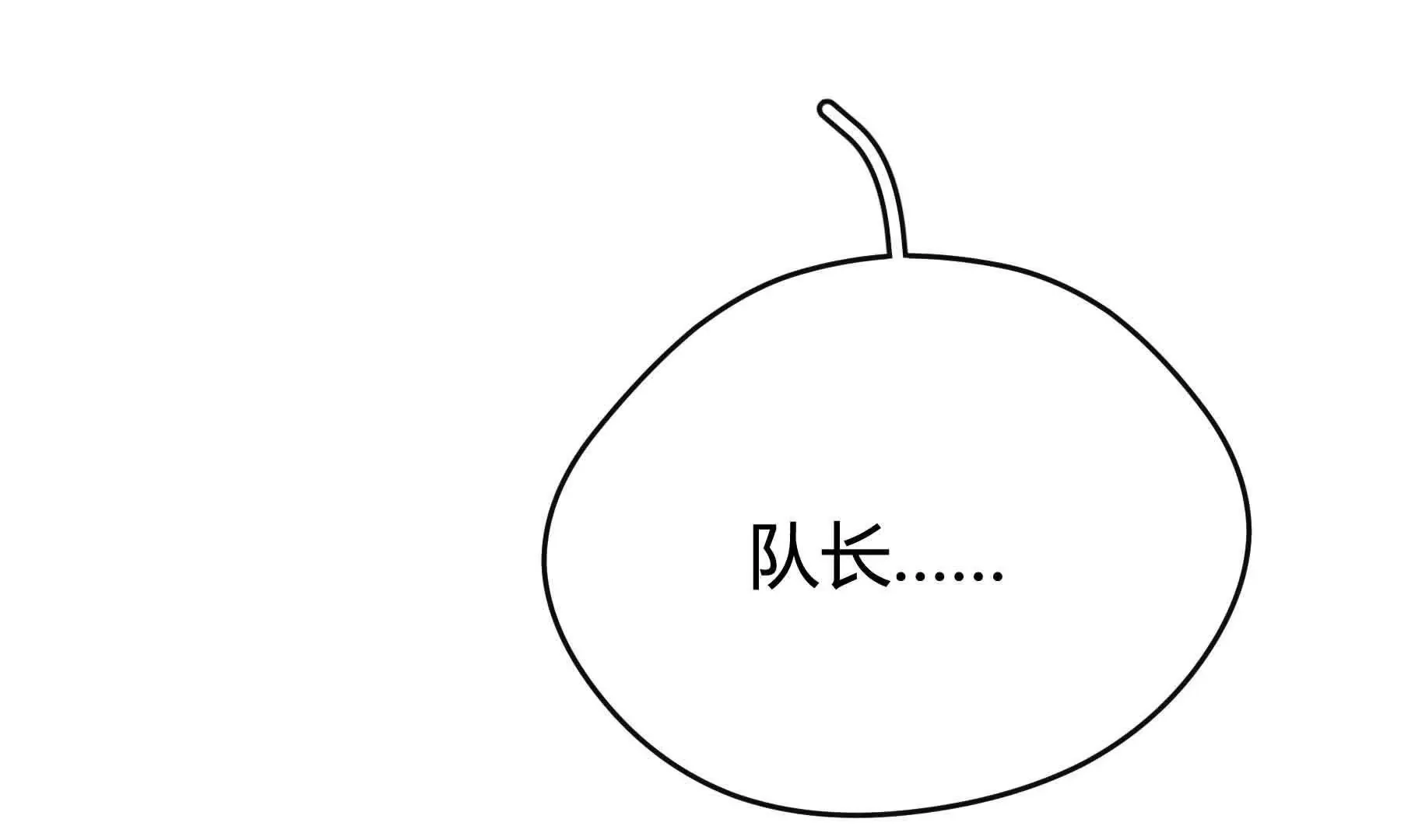 第75话 第292页