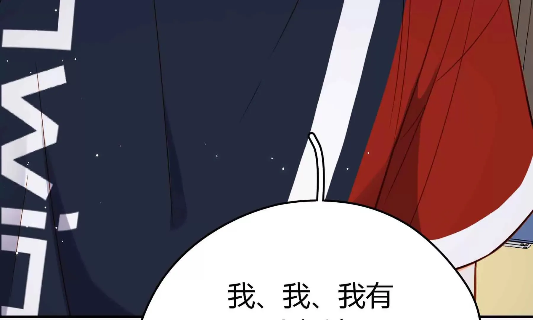 第75话 第298页