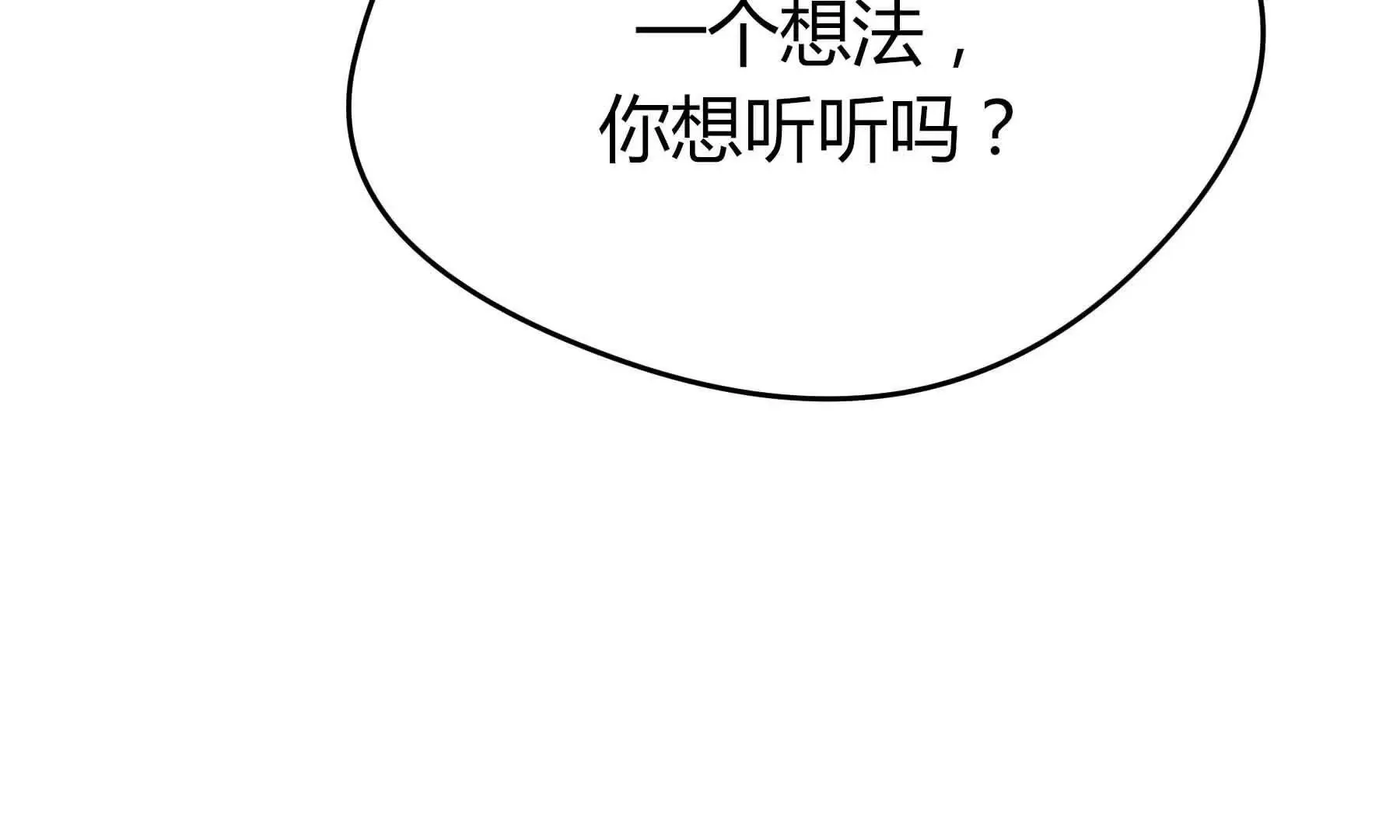 第75话 第299页