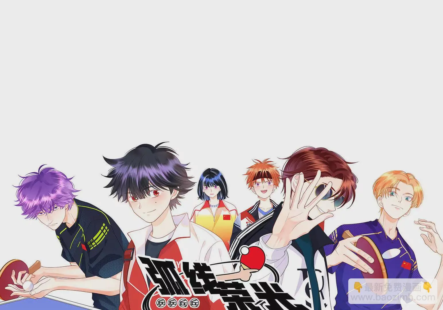 第75话 第301页