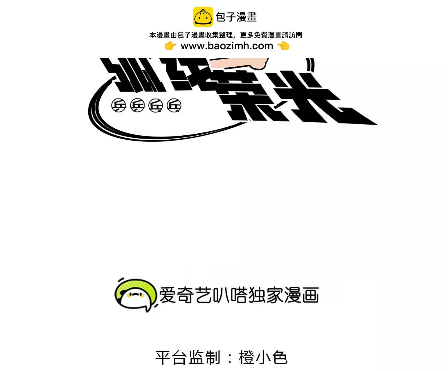 第75话 第309页