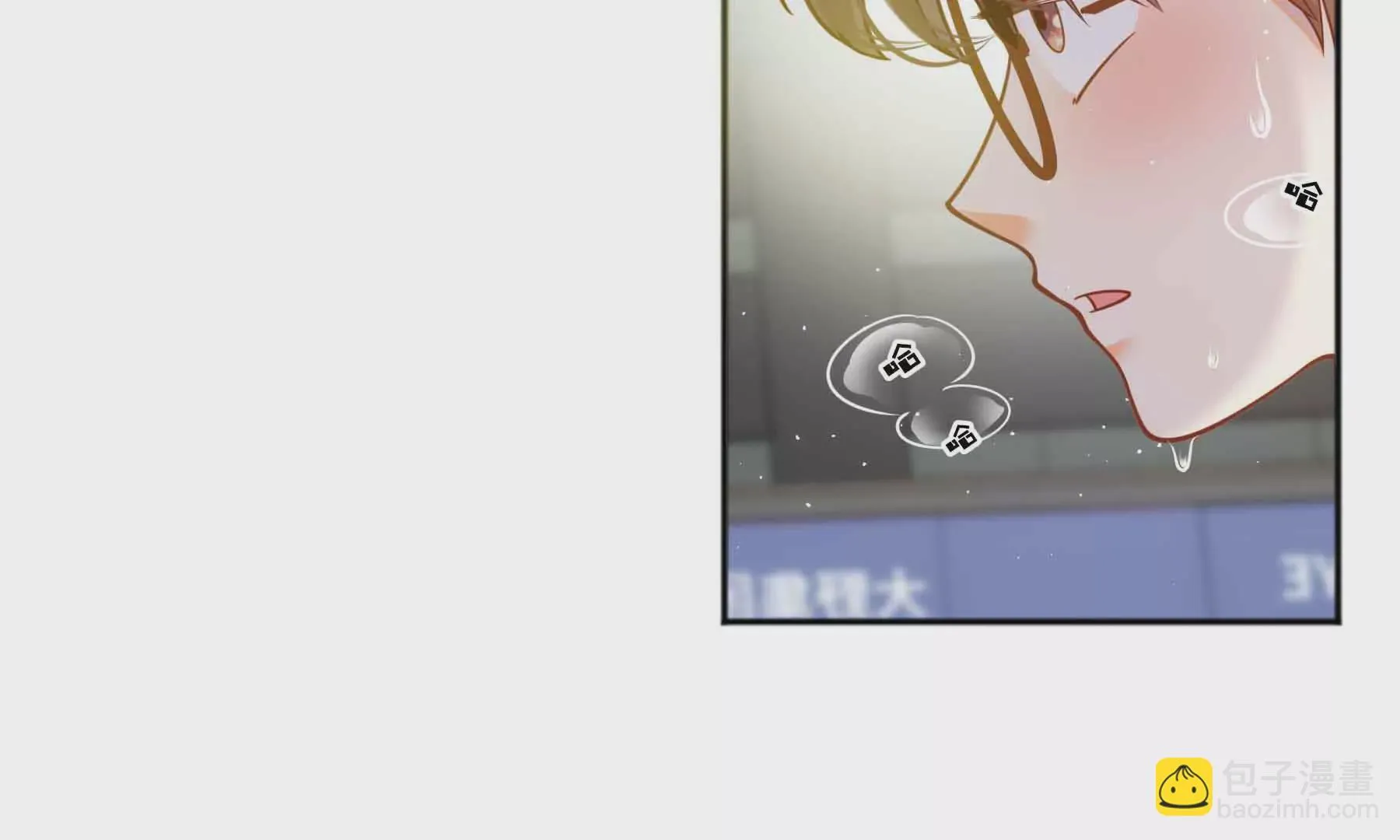 第76话 第8页