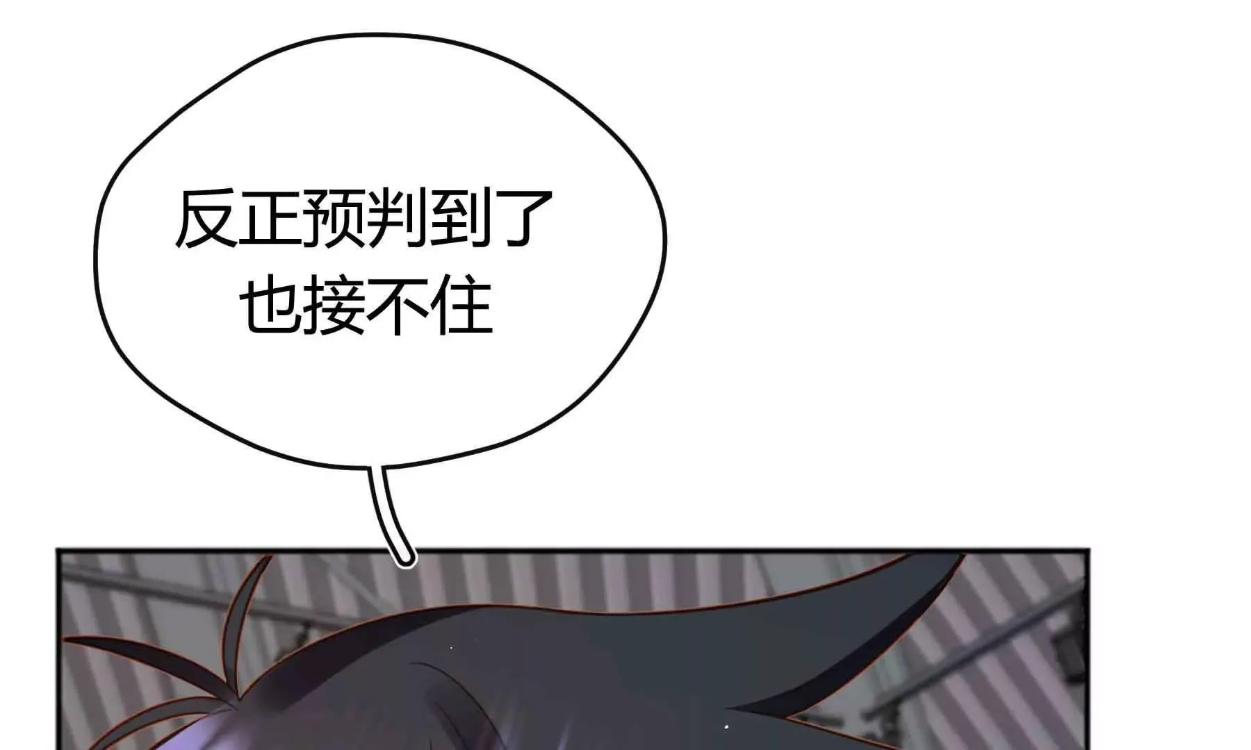 第76话 第13页