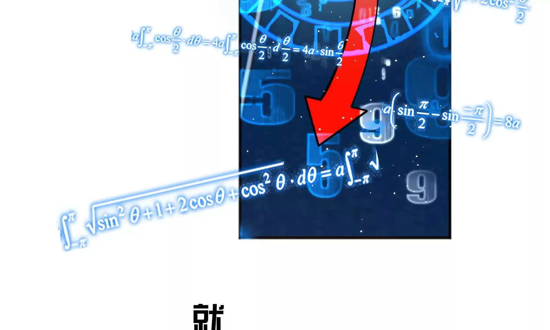 第76话 第28页
