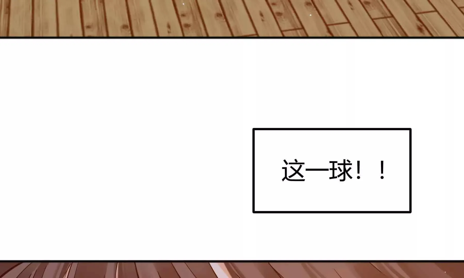 第76话 第36页