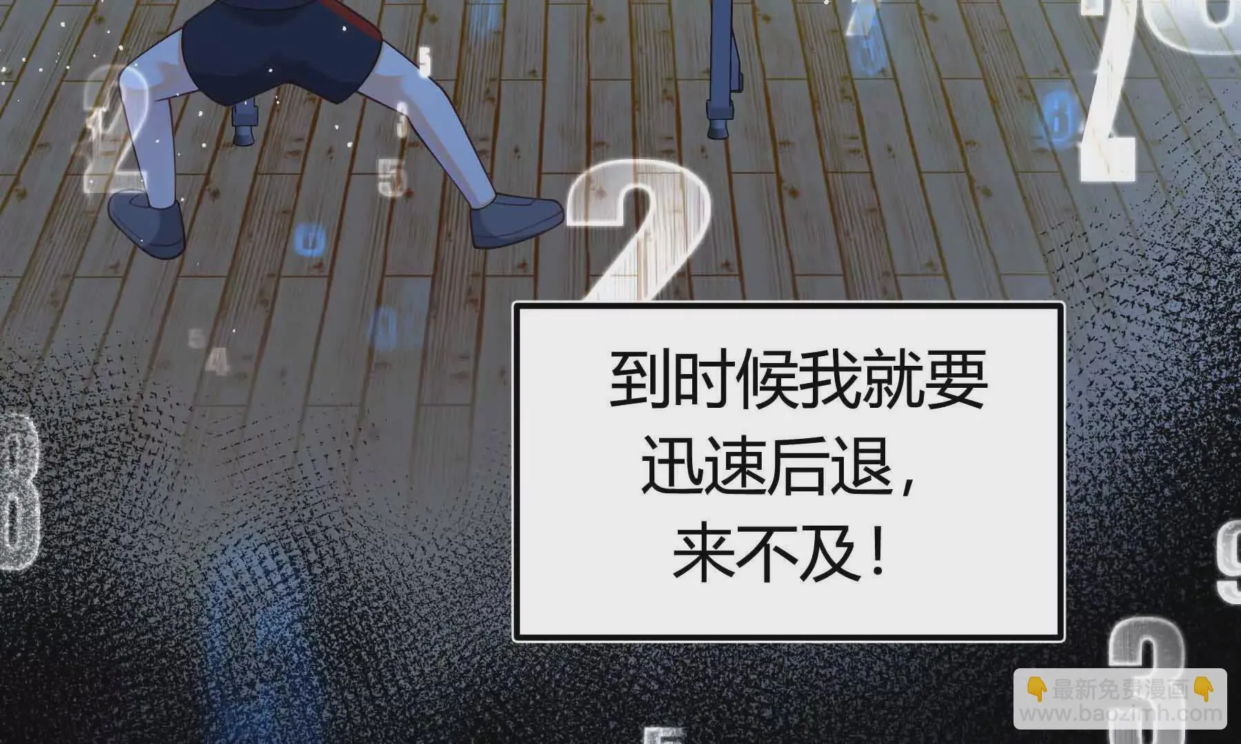 第76话 第40页