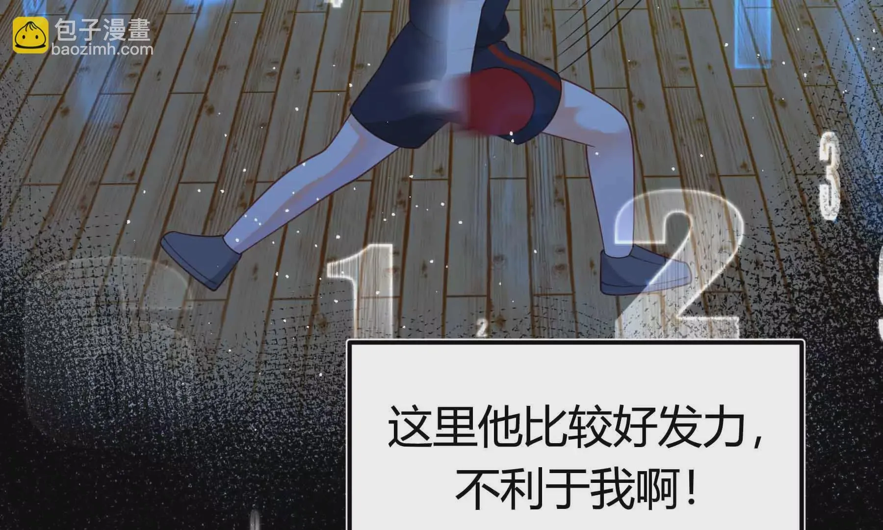 第76话 第43页