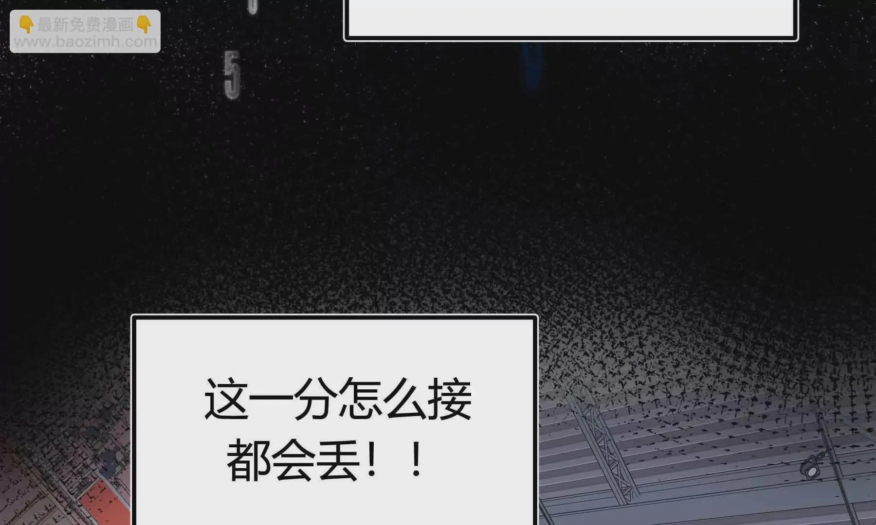 第76话 第44页