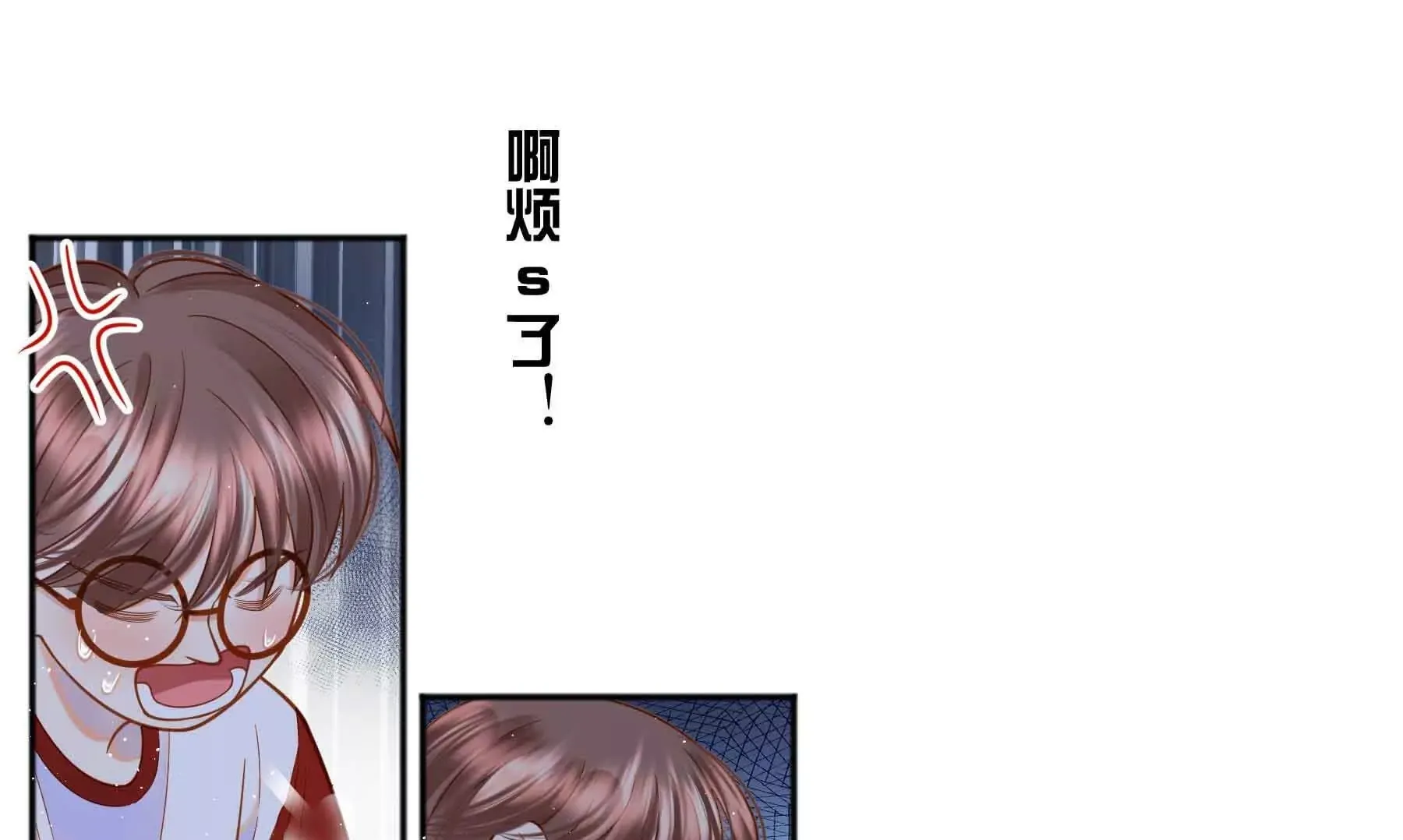 第76话 第50页