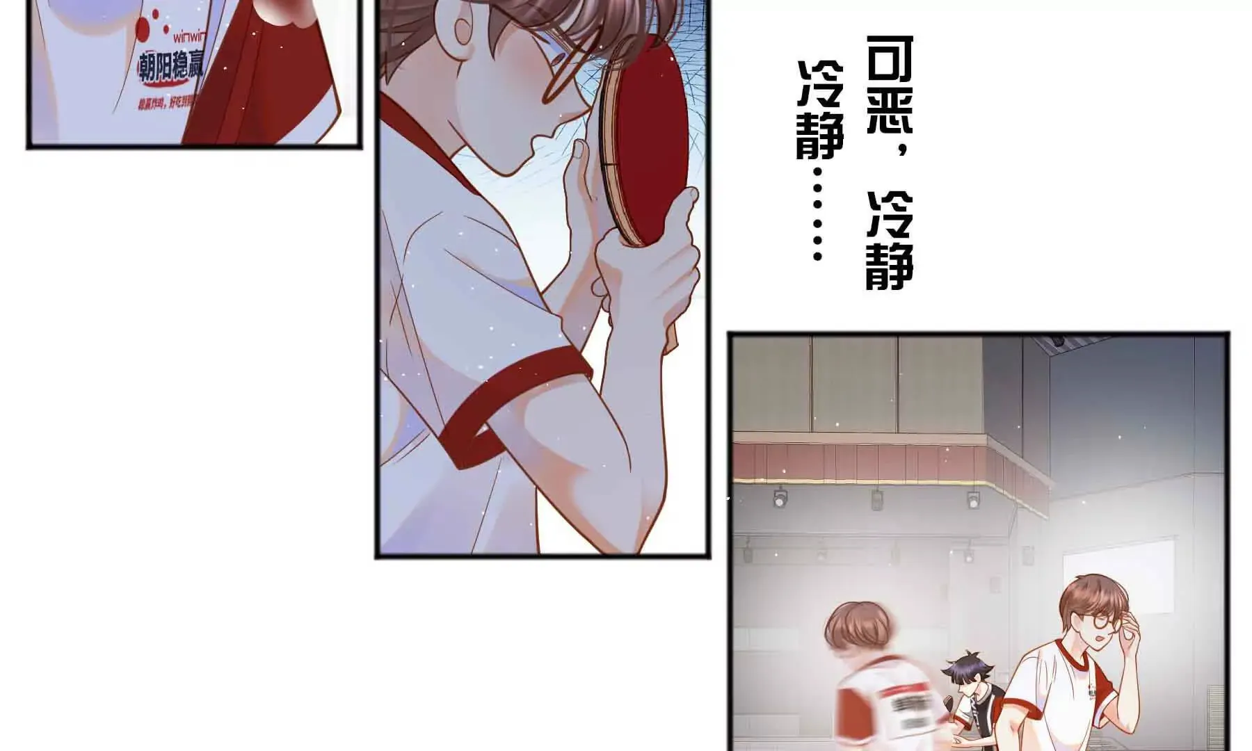 第76话 第51页