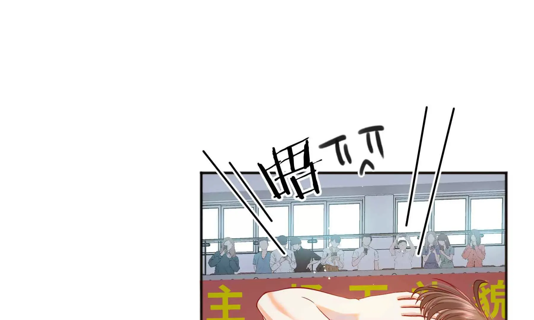 第76话 第67页