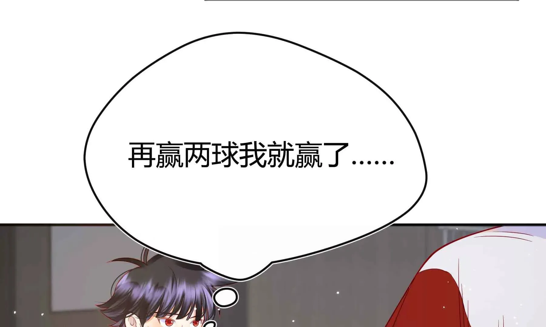 第76话 第69页