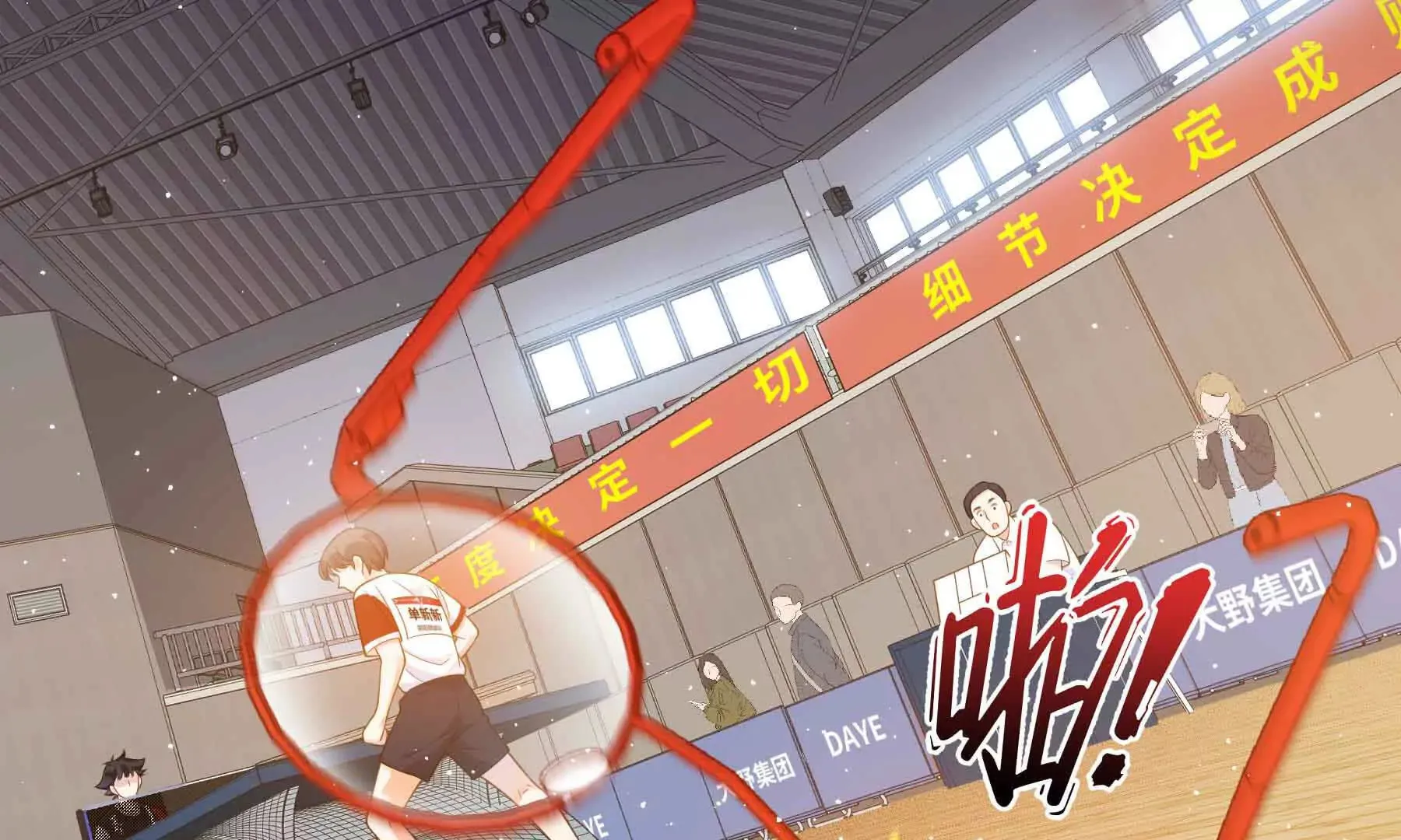 第76话 第96页