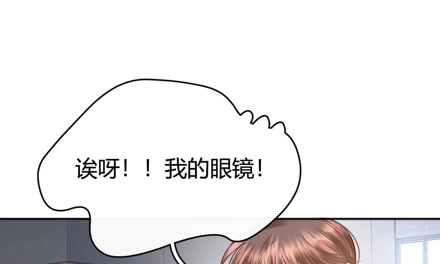第76话 第99页