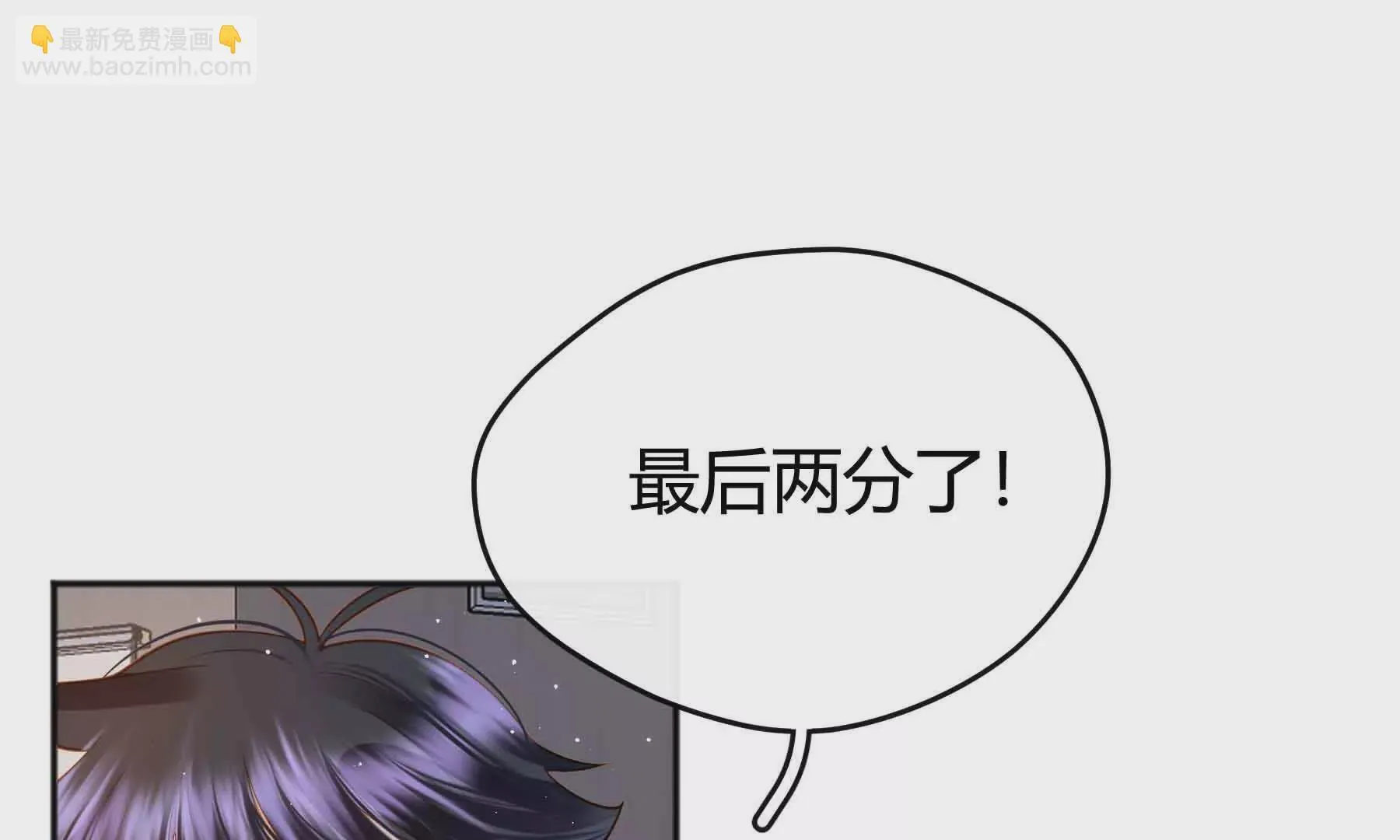 第76话 第101页
