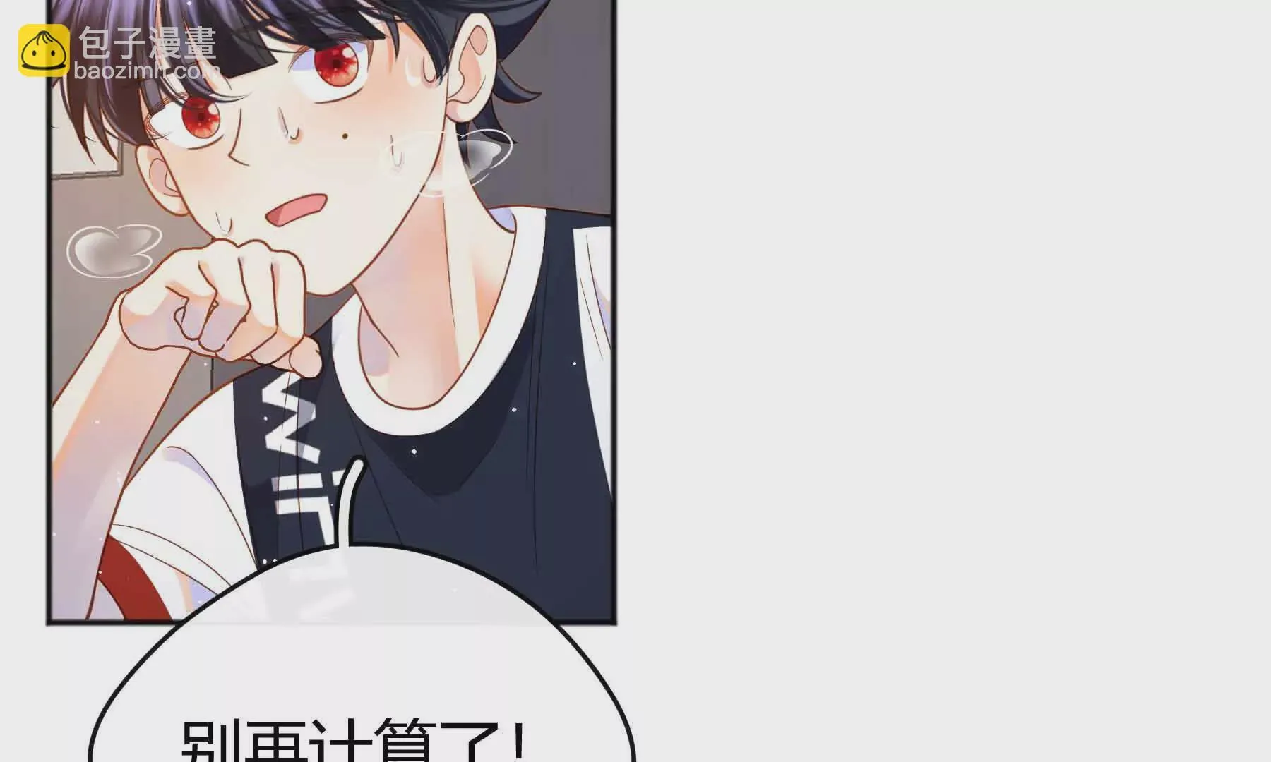 第76话 第102页