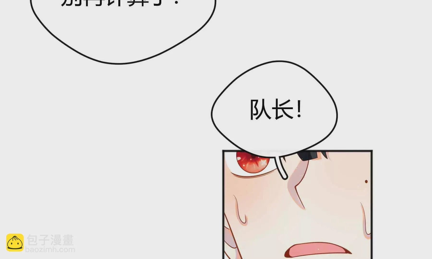 第76话 第103页
