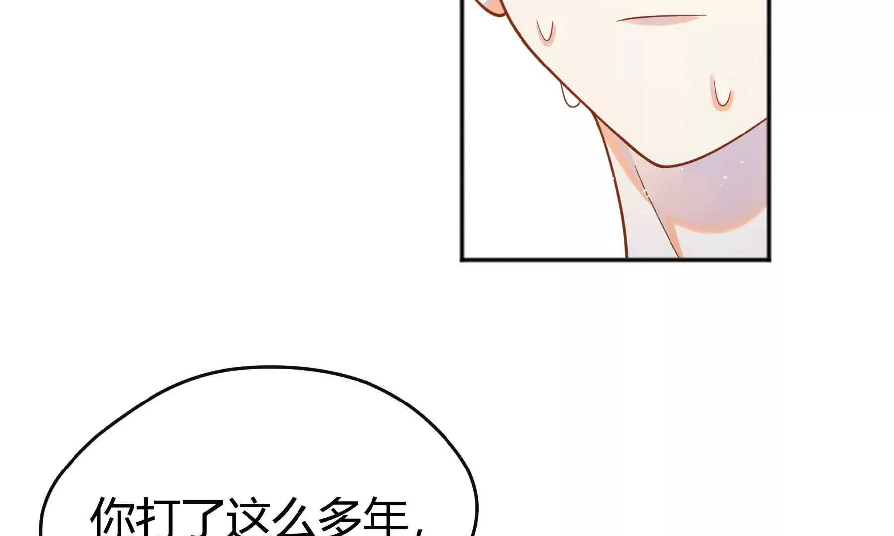 第76话 第104页
