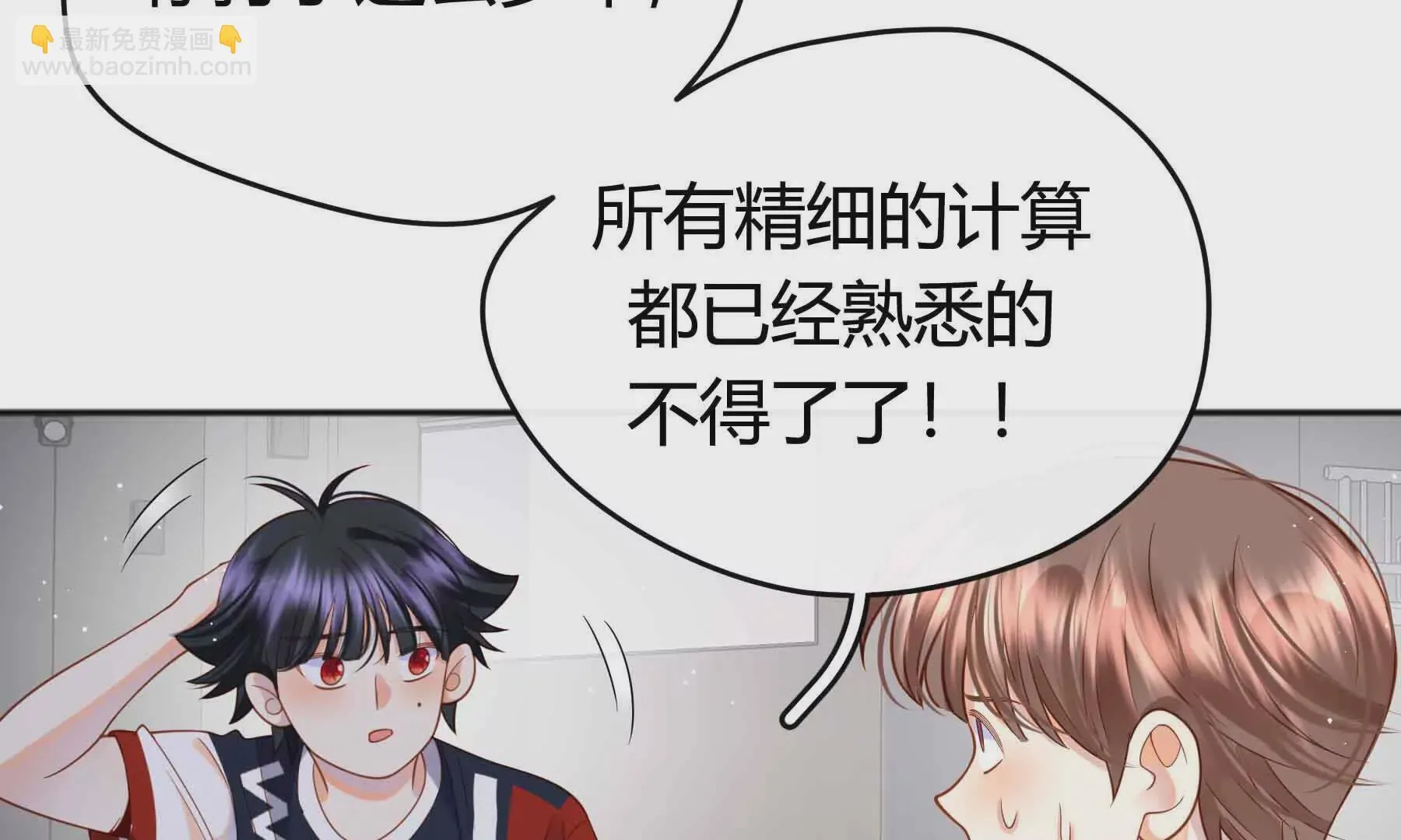 第76话 第105页