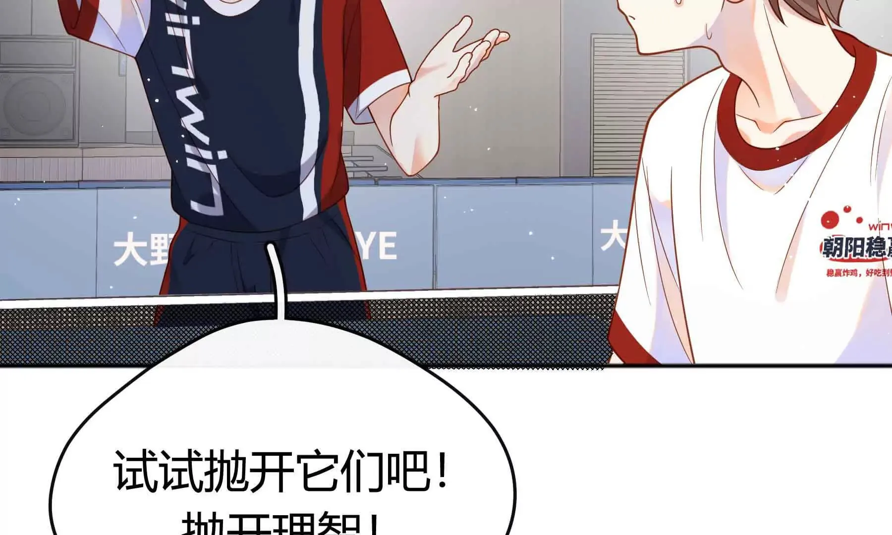 第76话 第106页