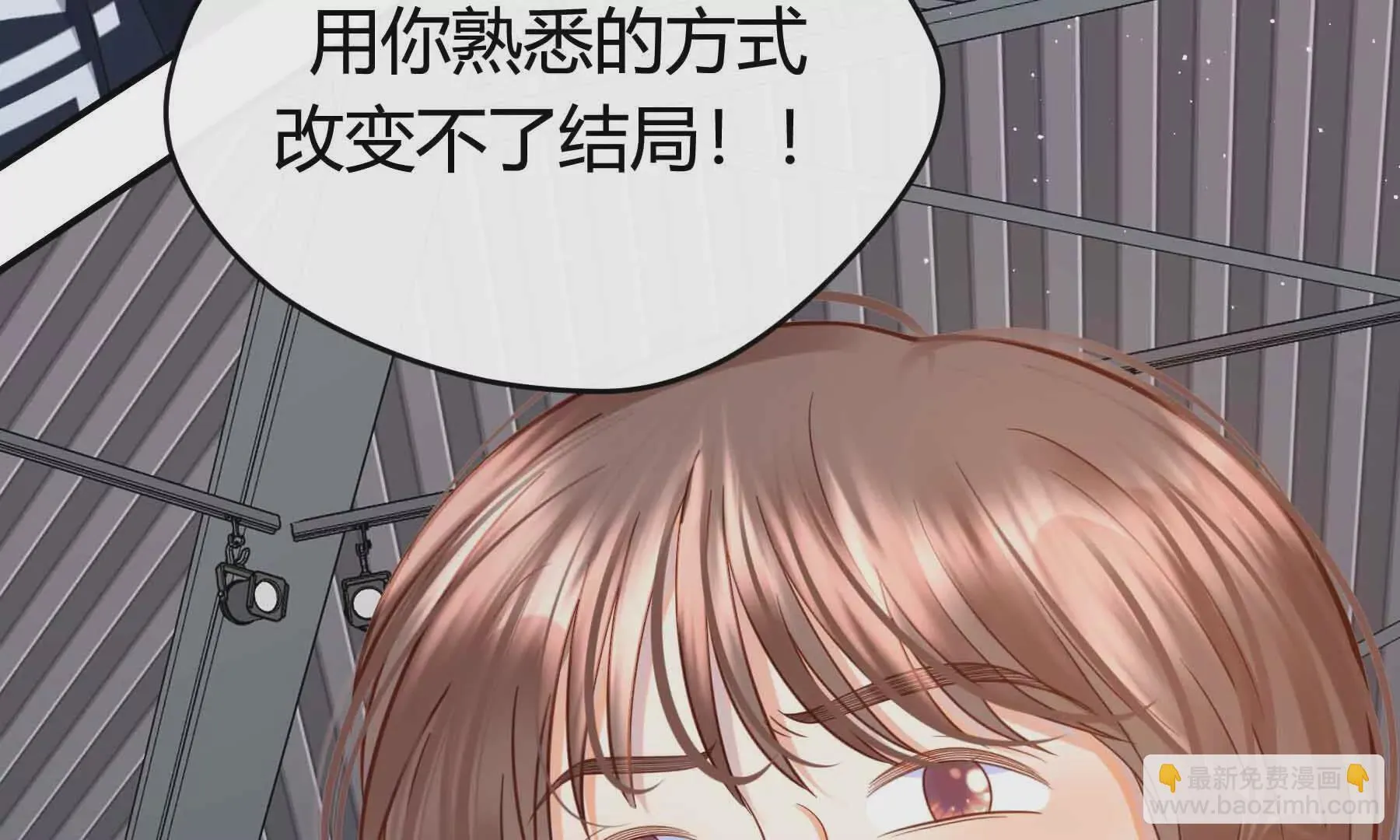第76话 第110页