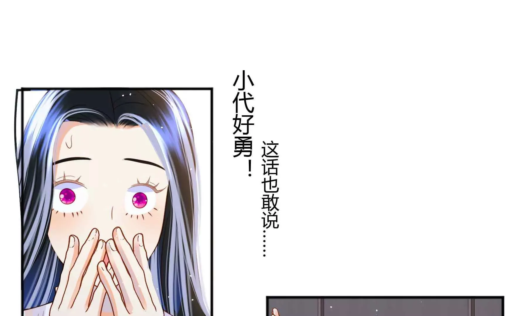 第76话 第113页