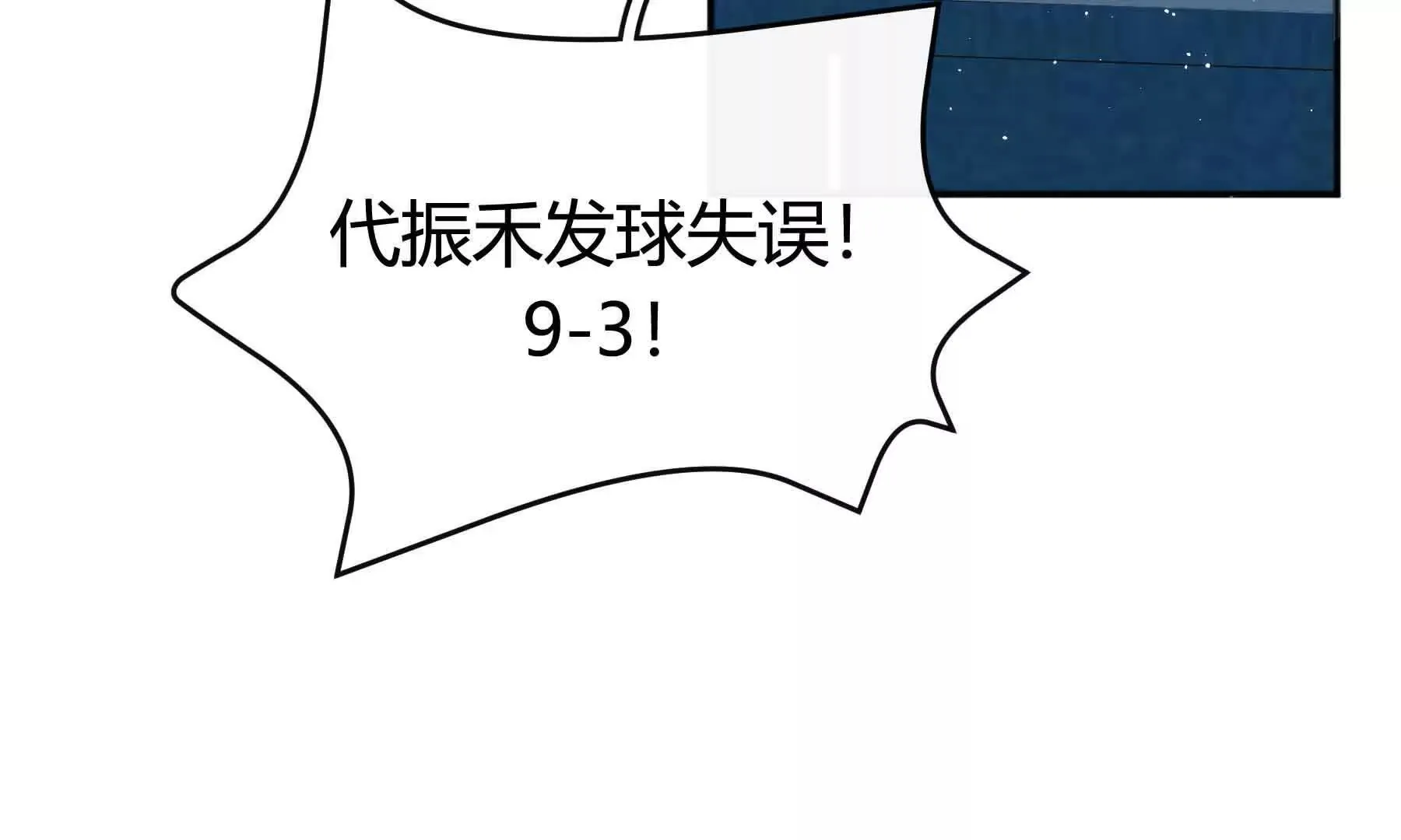 第76话 第115页