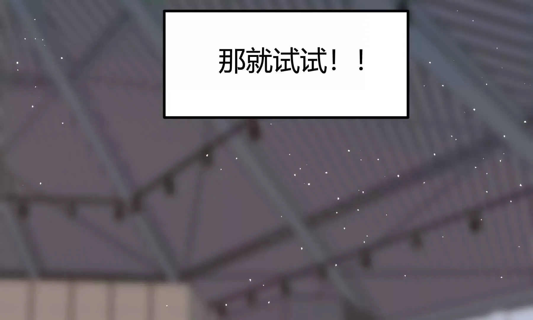 第76话 第135页