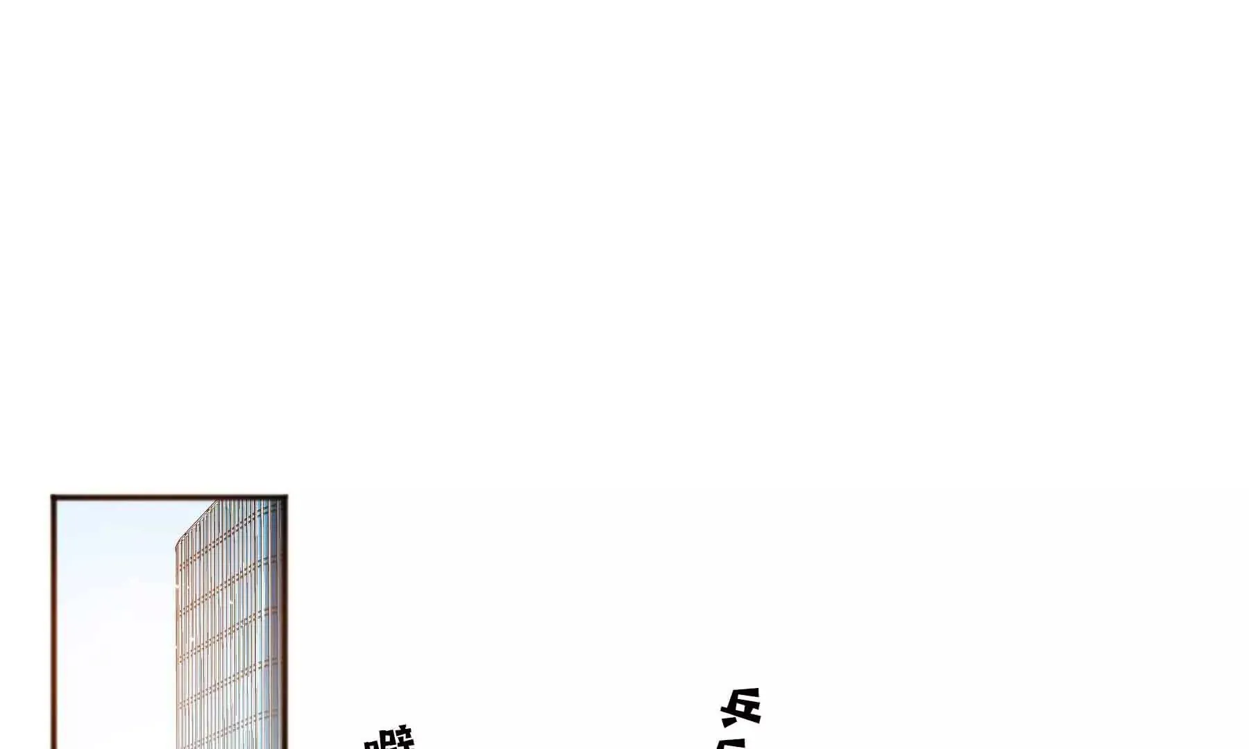 第77话 第4页