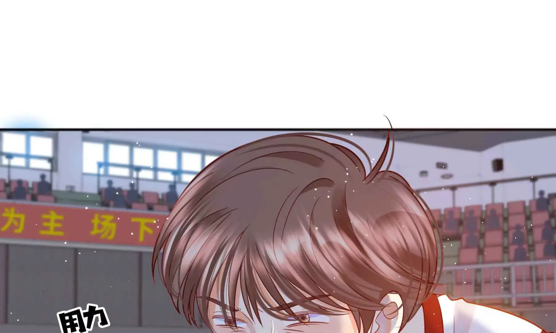 第77话 第14页