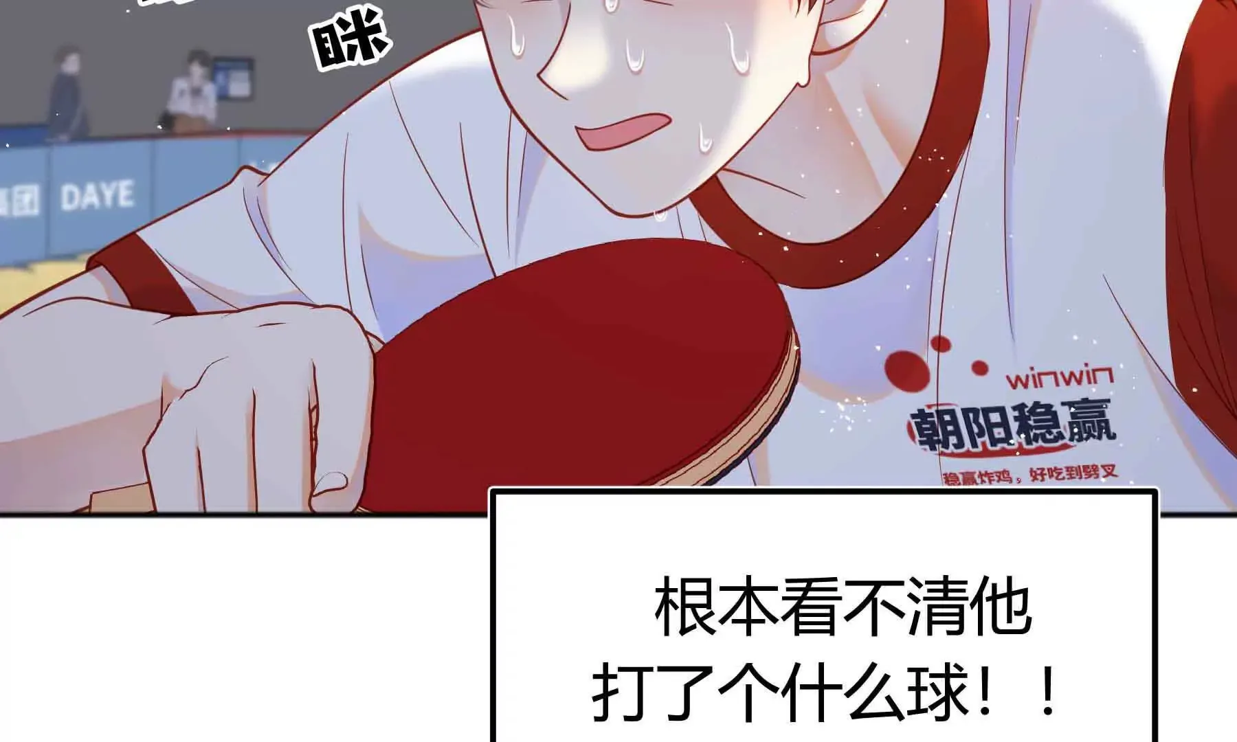 第77话 第15页