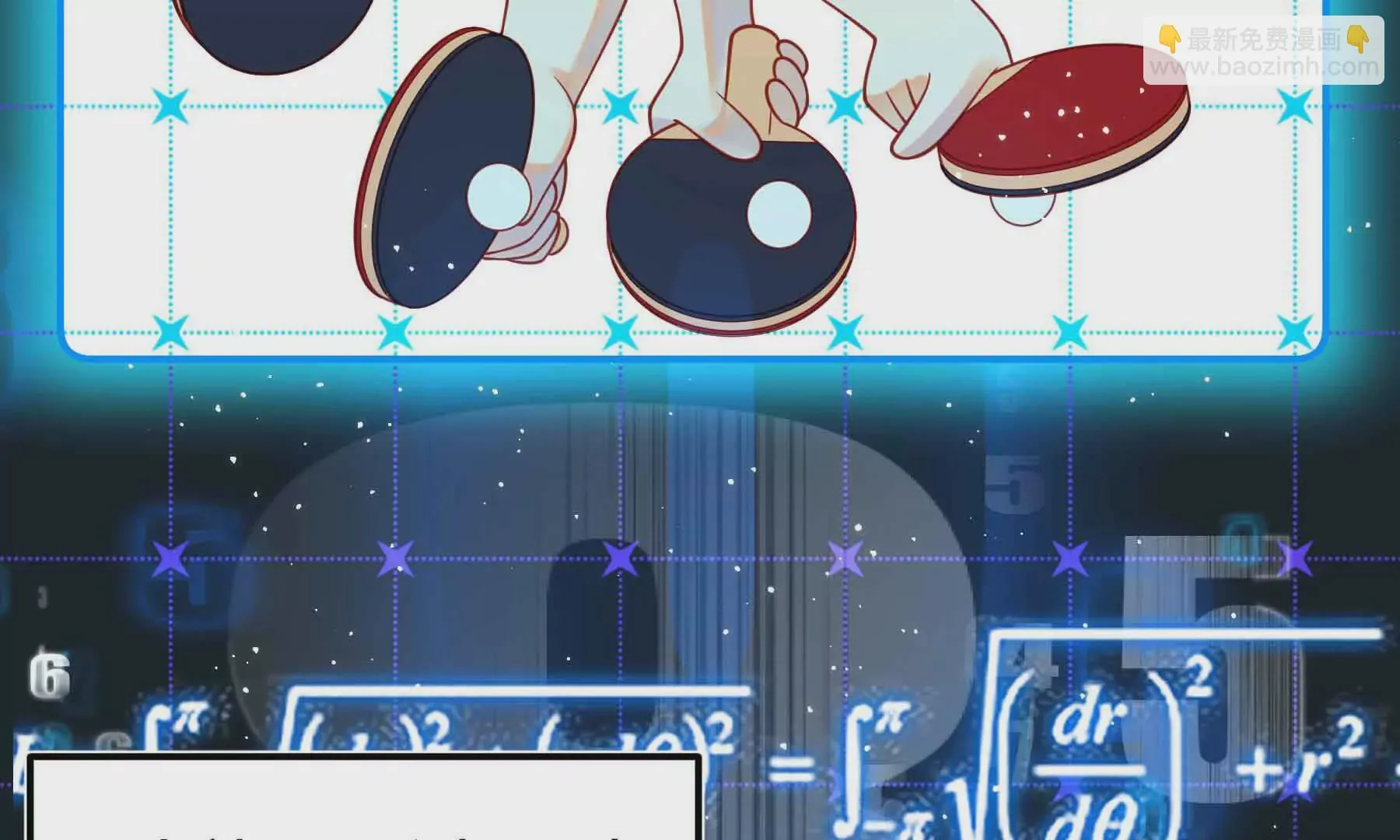 第77话 第27页