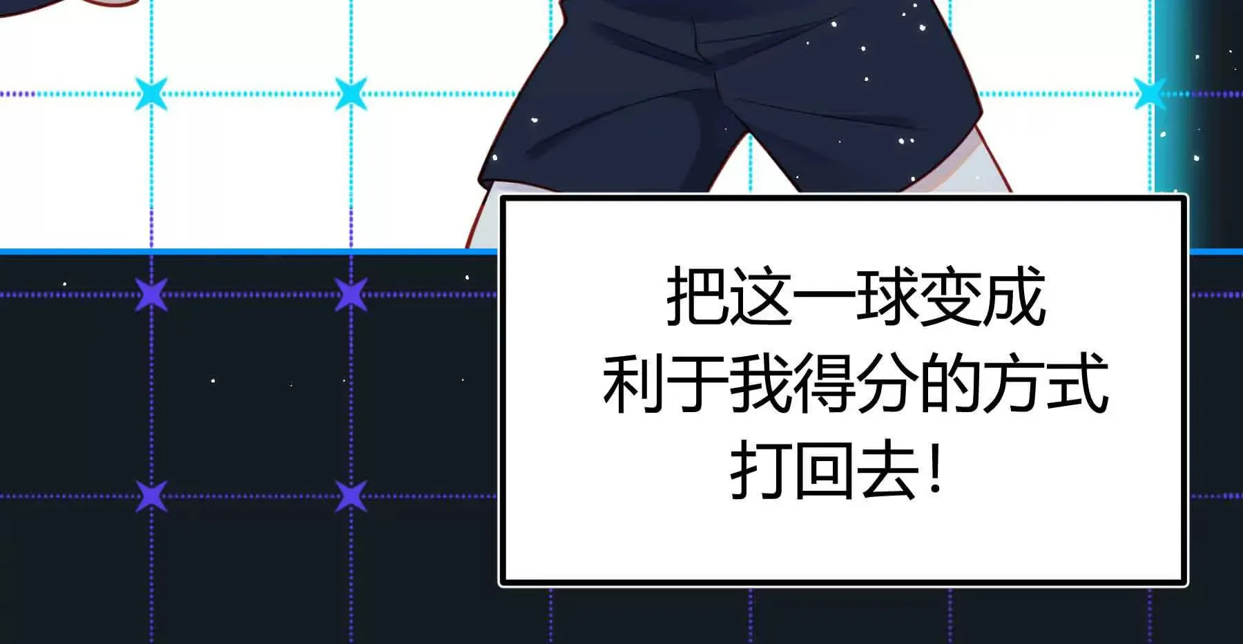 第77话 第34页