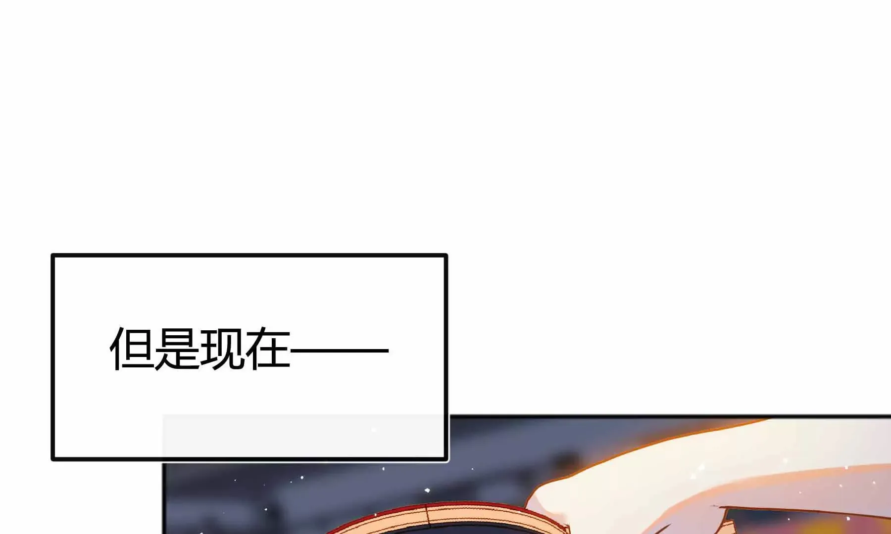第77话 第35页