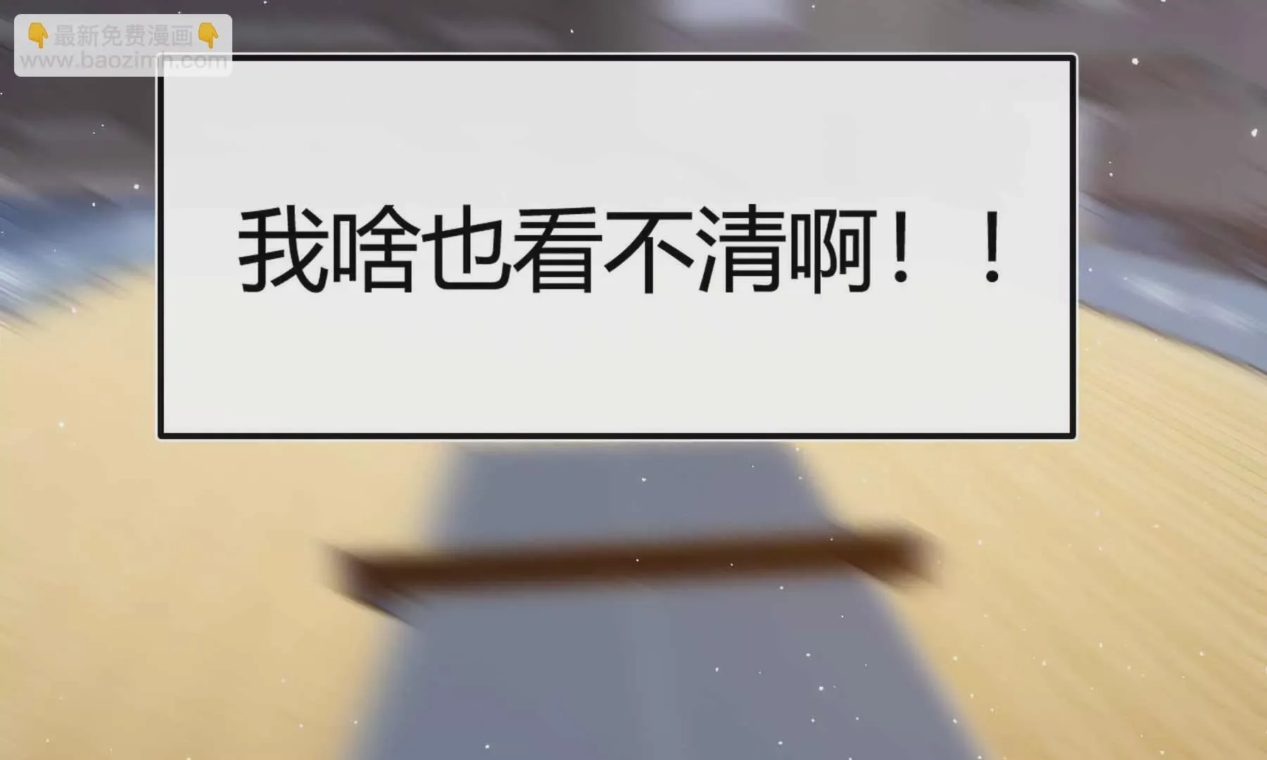 第77话 第37页