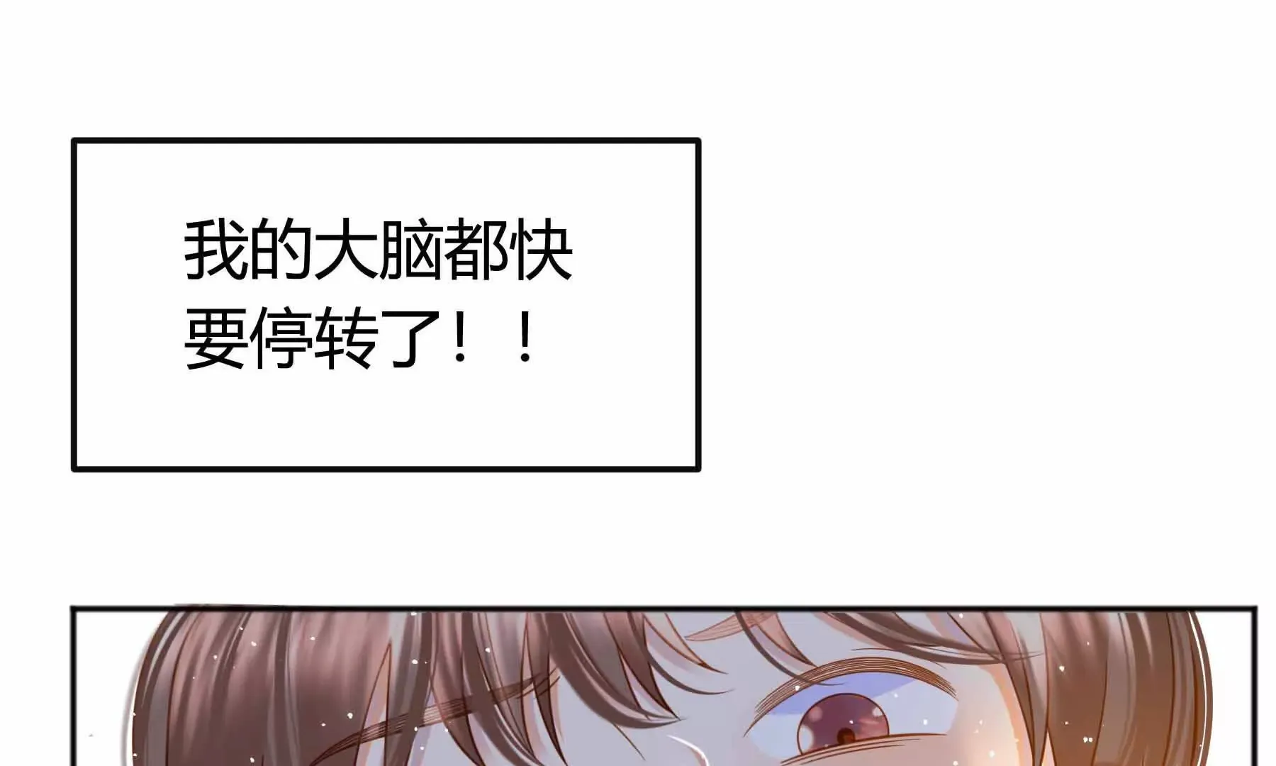 第77话 第45页