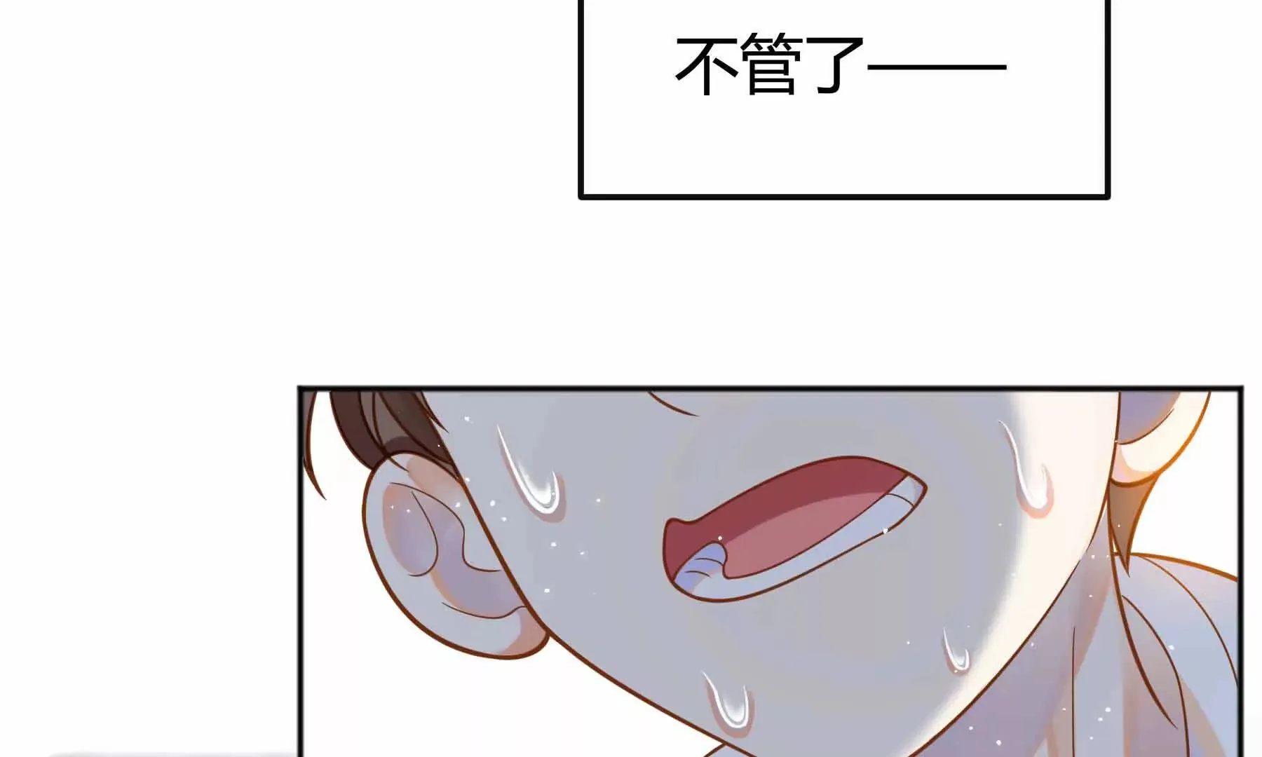 第77话 第47页