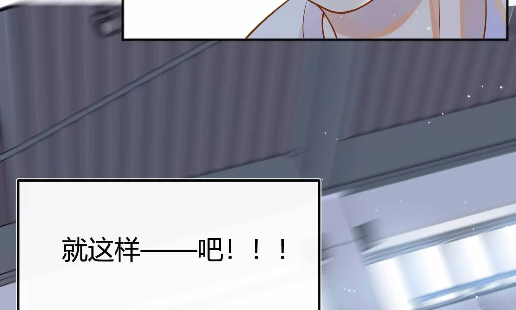 第77话 第48页