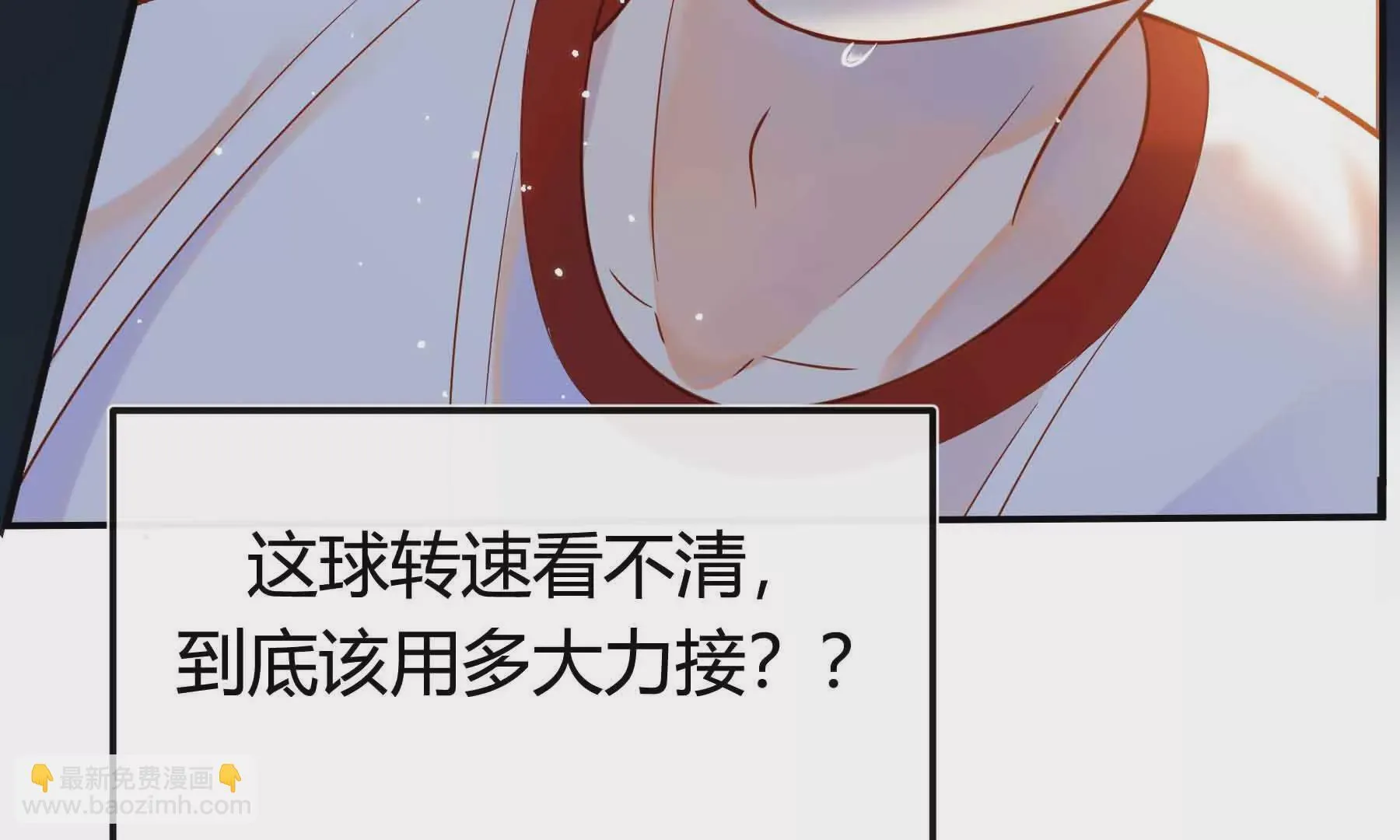 第77话 第70页