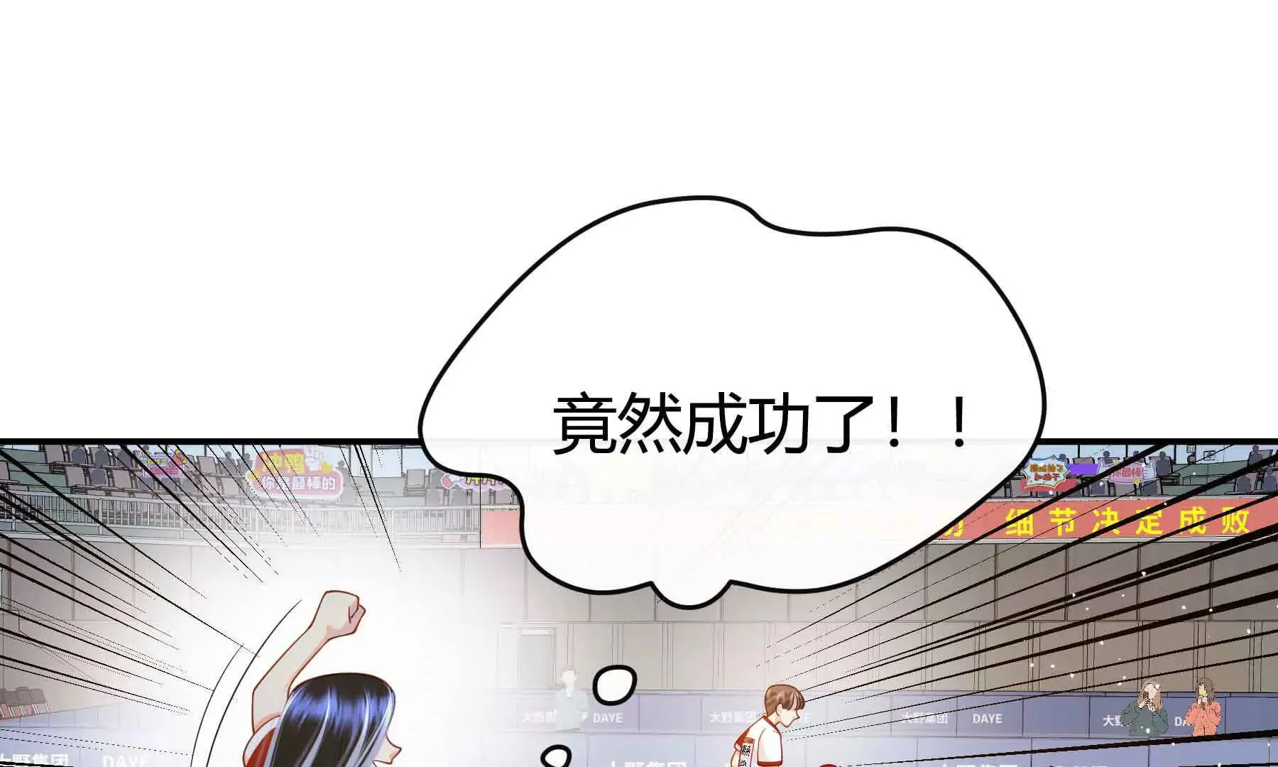 第77话 第83页